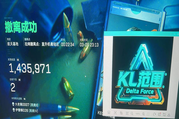 三角洲手游土匪流外挂透视自瞄效果